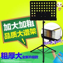 Composer music stand folding portable lifting score frame guitar guzheng violin song score stand composer home