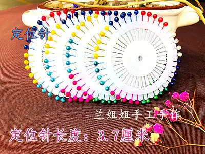 Hand ball positioning needle plate color pin hydrangea ball needle clothing stand pin diy sewing accessories