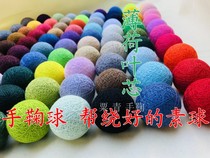 Hand jockey ball ball bottom ball mint leaf filling pure dried flower spice diy handmade material to help around cuju ball