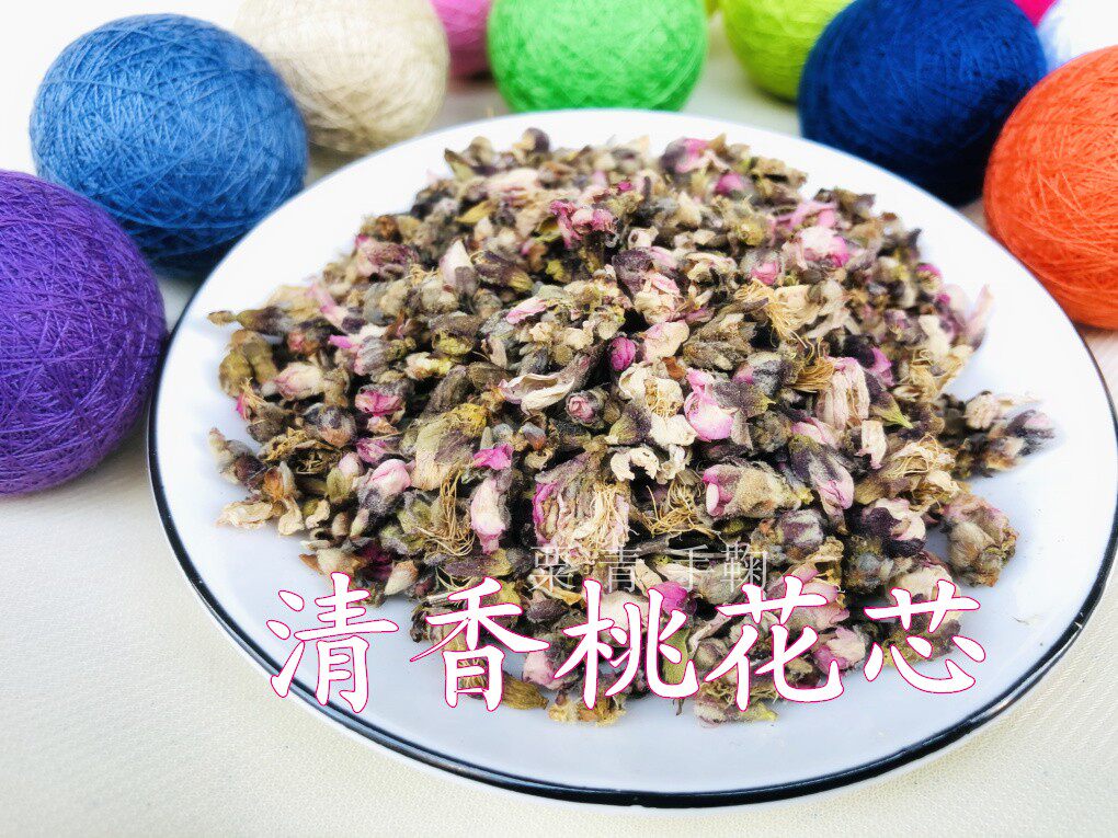 Hands Bow Balls Vegetarian Balls Bottom Balls Clear Aroma Peach Blossom Core Pure Dried Flower Spice Inner Core Filler Diy Handmade Accessories Material