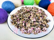 Hands Bow Balls Vegetarian Balls Bottom Balls Clear Aroma Peach Blossom Core Pure Dry Flower Spice Inner Core Filler Diy Handmade Accessories Material