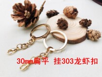 ) Millet) metal gold golden key buckle silver tinned iron ring lobster Lobed Bow ball Ornament Hanging Jewelry DIY handmade material