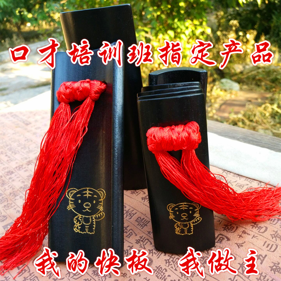 New product special push 12 zodiac children allegro eloquence training double crown