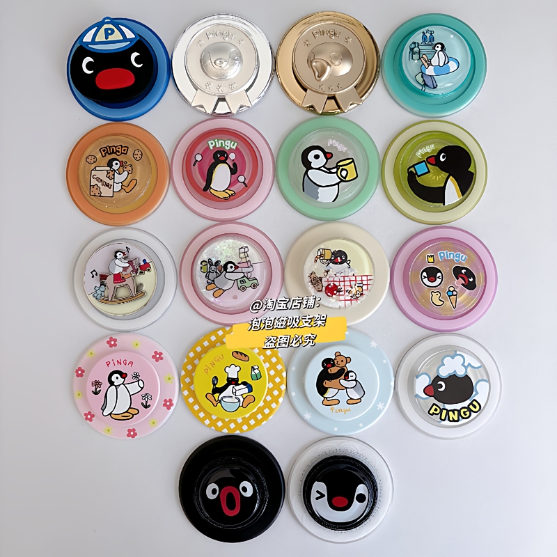【Popsockets Universal】Pingu Penguin Blind Box Magsafe Magnetic Phone Holder Detachable Airbag Stand 【Popsockets Universal】Pingu Penguin Blind Box Magsafe Magnetic Phone Holder Detachable Airbag Stand