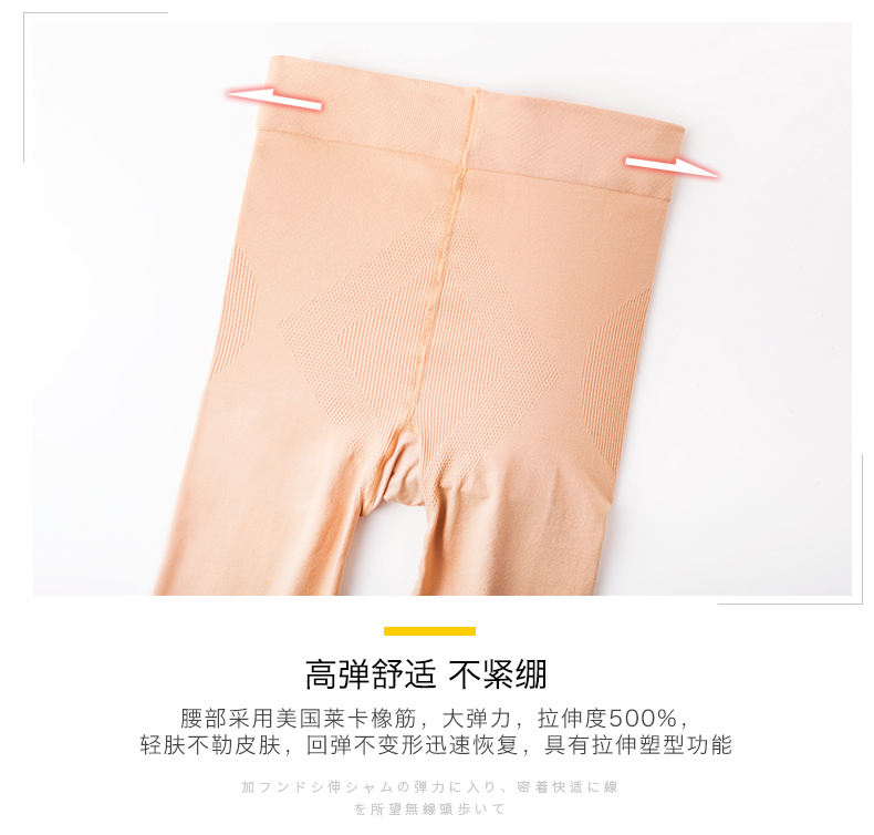 Quần legging nữ chân thật nhẹ nhàng mùa thu và mùa đông phần mỏng cộng với nhung cao eo mặc quần tất mỏng của người đẹp tất cổ cao