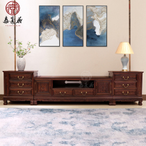 Red Wood TV Cabinet New Chinese Guest Hall Furniture Small Household Type Antique Full Solid Wood South American Acid Branches Wood Dwarf Ground Cabinet Combination
