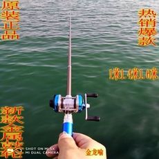 Ice удочкой 新款金属鼓轮可抛钓迷你钓鱼竿1米1.4米1.6冰钓小海钢笔竿超短杆