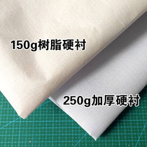 Resin hard lining thickened hard lining Collar lining Chest lining Adhesive lining Waist lining DIY bag accessories Styling lining One side with glue
