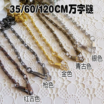 Handmade DIY mouth gold material bag accessories 45 120CM million word chain backpack chain Mouth gold bag chain chain