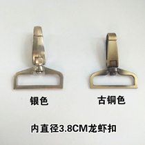 Luggage accessories hardware accessories high grade silver antique cable buckle lobster buckle lobster clasp inside diameter 3 8CM