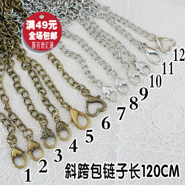 Mouth Gold Material Bag Accessories Mouth Gold Bag Chain Sub Metal Chain Backpack with length 120CM Width 0 9CM-Taobao
