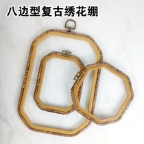 Retro imitation solid wood embroidery cross stitch flower brace wall hanging frame Oval 12CM 15CM 21CM
