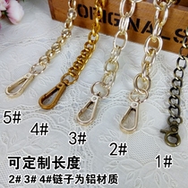 Bag accessories bag chain backpack chain high-end womens bag metal chain mouth gold bag accessories aluminum bag chain can be customized length