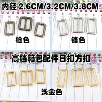 High-grade luggage hardware accessories Light gold silver gun color day buckle square buckle Bag with adjustment buckle Pull core buckle Three-speed buckle