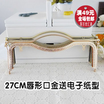 Mouth gold material bag accessories 27CM bronze color Square high quality big mouth gold lip handle send drawing paper type