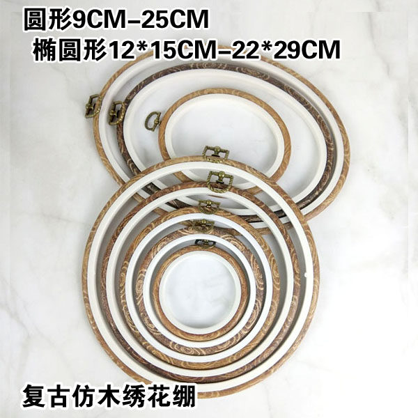 Treatment of retro imitation solid wood embroidered cross embroidered clothes hanger wall-mounted frame round oval