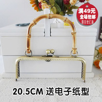  Mouth gold material bag accessories 20 5CM Qinggu square hand-held mouth gold high-quality large mouth bamboo handle to send drawings paper type