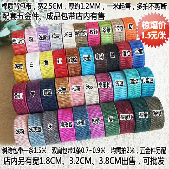 Both shoulder carry - bag knitting bag with canvas belt tie - strap width 2 5CM 1 m off sale