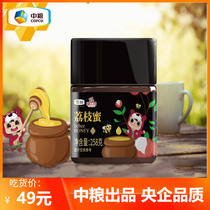 Promotional brand COFCO Fu Xiaofan high quality products lychee honey 258G features a variety of flavors clear honey