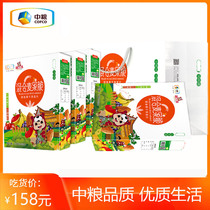 COFCO Fu Xiaoman Mixed Wheat and Fruit Crispy Oatmeal Gift Box Nutritious Breakfast Instant Drink 840g per month