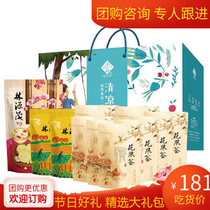 Lin Yuanmao Ningxia gift box heatstroke prevention and cooling gift package Tremella lotus seed Lily red date Gift Festival company group purchase