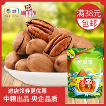 New Special Cofco Fu Xiaoman bacon crushed longevity fruit leisure holiday nut snacks 90g bags