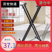 Electronic piano rack Household X-type keyboard rack Half-kite rack Sand painting rack Electronic piano rack Universal piano rack bracket