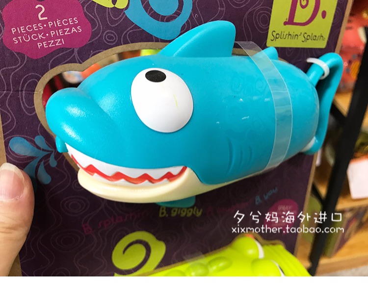Mỹ nhập khẩu B.Toys súng nước trẻ em Đồ chơi phun nước bãi biển kéo em bé tắm chơi đồ chơi nước - Súng đồ chơi trẻ em đồ chơi trẻ em thông minh