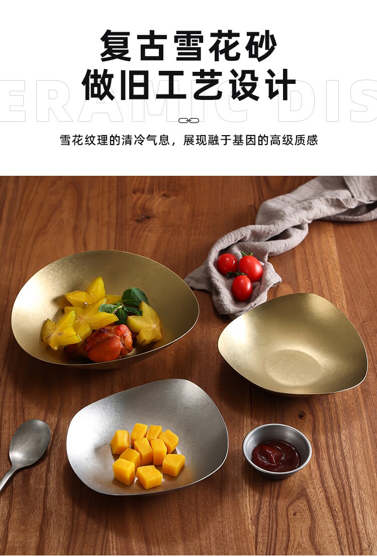 广州鴻达复古餐具批发
