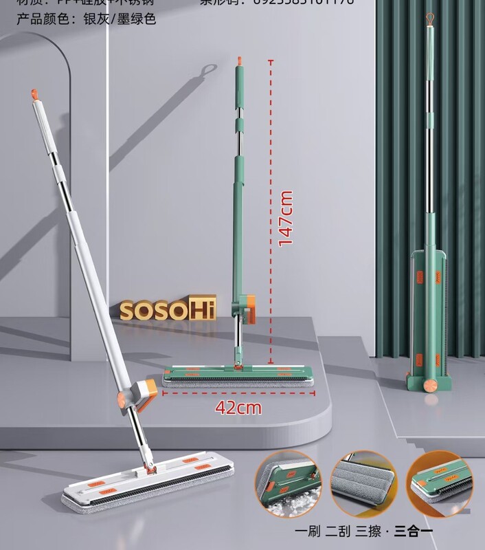 Jiacaijie Brand High-End Multifunctional Hands-Free Flat Mop for Home Use, New Model, Thickened and Reinforced, Reliable Quality