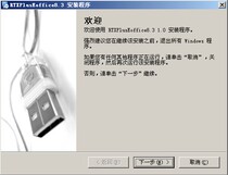 Tencent RTX Pan-micro OA plug-in positive version installation commissioning service fee