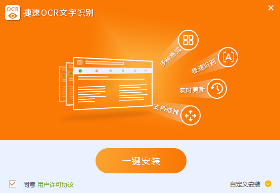 OCR text recognition service (preferably OCR recognition) OCR text recognition tool