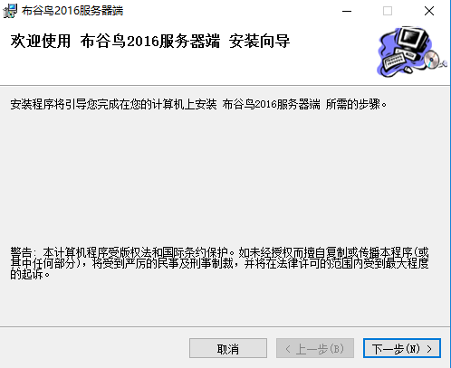 Senson Studio SisenMESS 2016 version of Installation debugging service charge