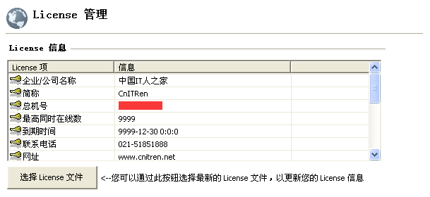 Tencent Tent RTX 2015 Edition V2 Film Conference Services Solutions