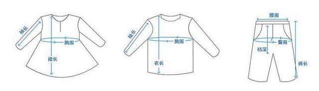 Jupe enfant OUQIAN - Ref 2051955 Image 7