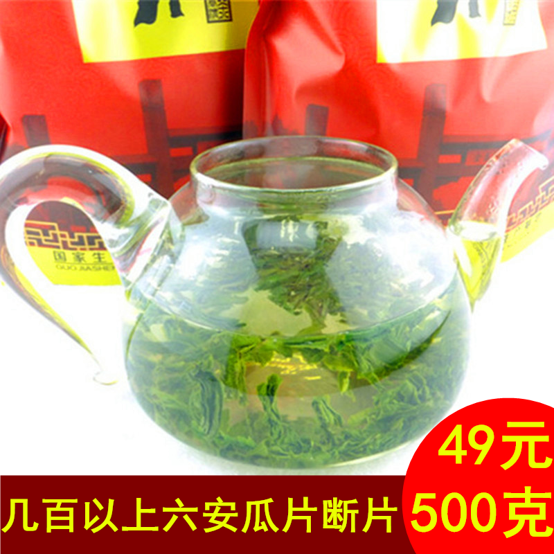 2024六安瓜片新茶几百以上断片瓜片茶浓香高山绿茶茶叶散春茶产地 Изображение 1