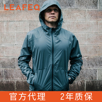 Spot] TAD Astral VR Shell stars ultra-light submachine clothes waterproof and breathable outdoor windproof portable