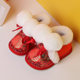 Red antique white fur ball cotton shoes for men and women for the Spring Festival and New Year's Spring Festival Tang suit cotton baby shoes for winter