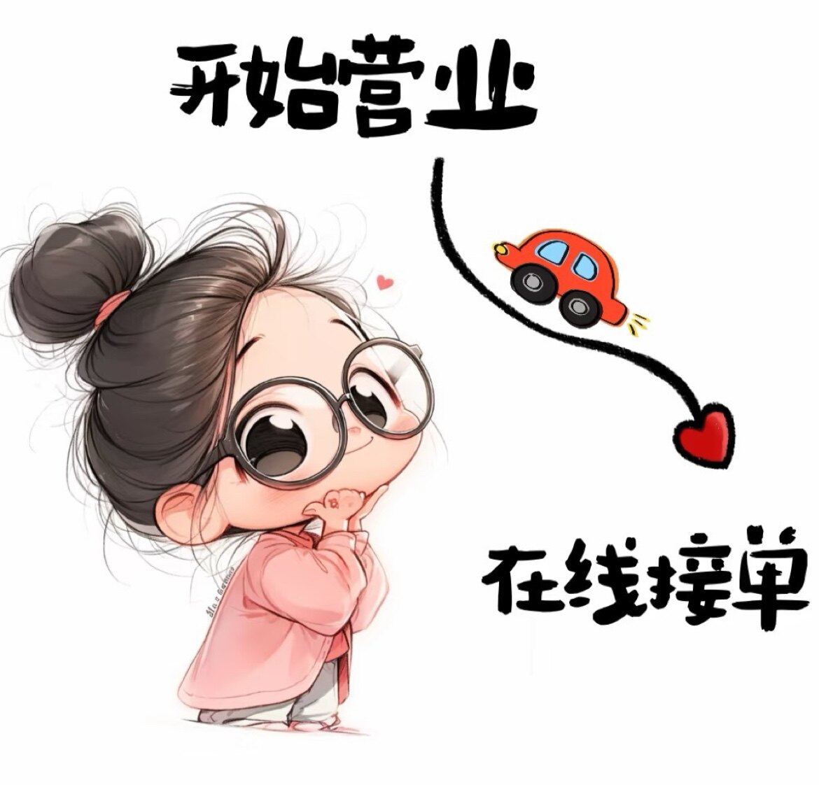 梨络络内衣
