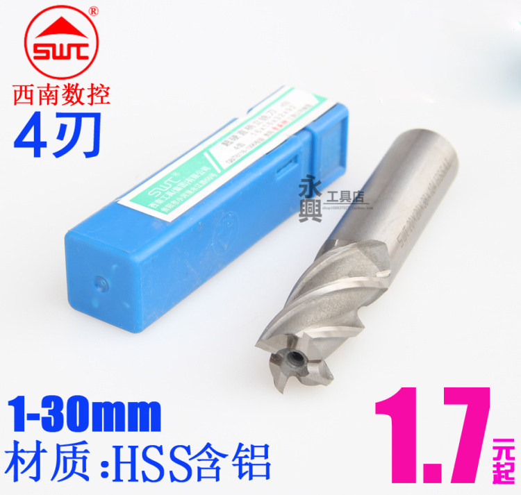Southwest superhard straight shank end mill 2 3 4 5 6 7 8 9 10 12 14 16 20 25 four-edged