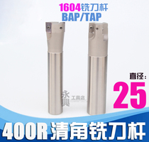 Numerical control milling cutter bar right angle knife handle BAP400R C25-25-150L-200L-250L 1604 R0 8
