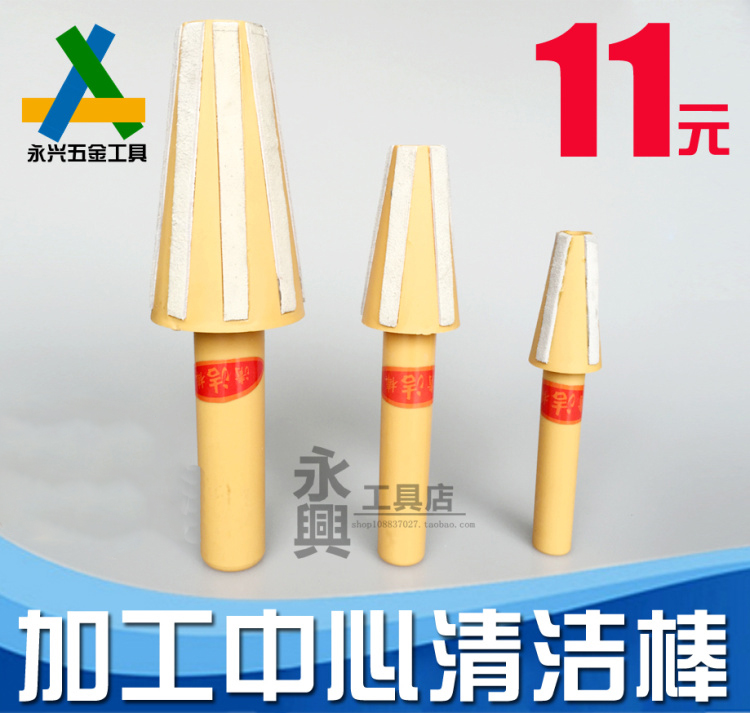 Machining center spindle cleaning rod BT40 BT50 spindle cleaning rod CNC machining center spindle cleaning rod