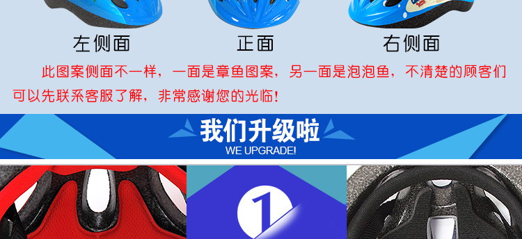 Casque cycliste - Ref 2235668 Image 13