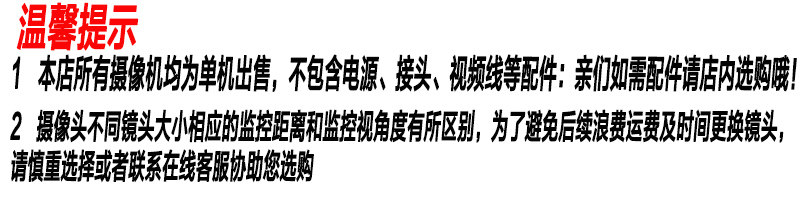 Инфракрасная камера 模拟监视摄影镜头半球型高清红外夜视室内专用广角1200线家用监视器