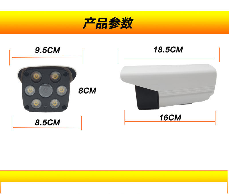 товар из китая 日夜全彩模拟摄像头监控补光灯白光灯有线摄像机1200线高清监控器