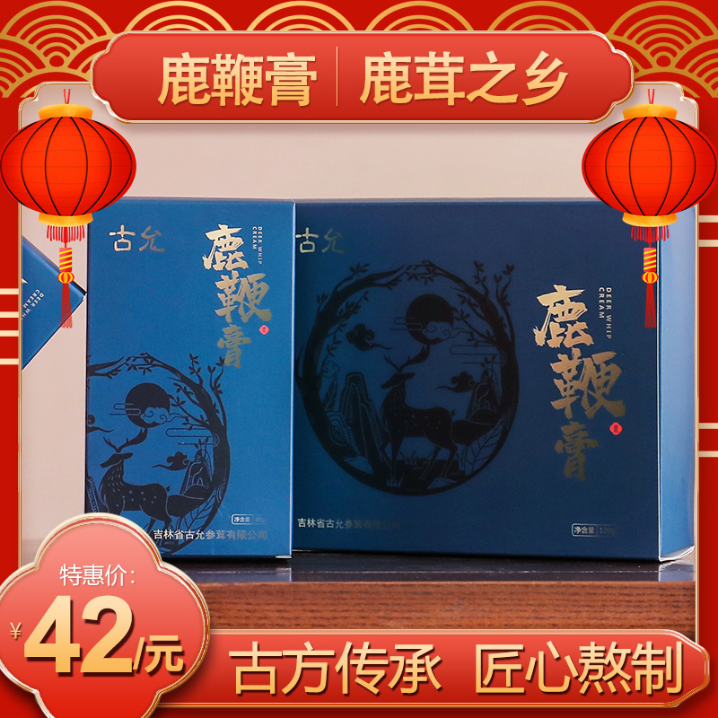 Northeast Changbai Mountain Guallows Deer Whip Cream Male with Jilin Mayflower Deer Deer Whip Shot 120g Trial Package