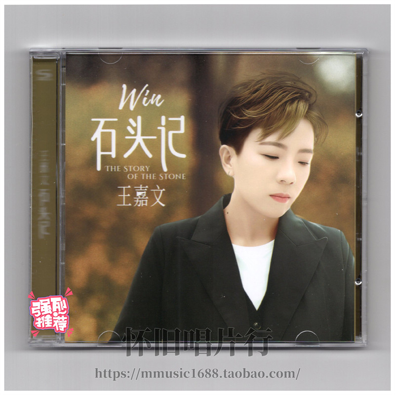 BEYOND黃家駒CD時光紀念光輝歲月HiFi發燒高品質車載無失真音樂碟片-淘