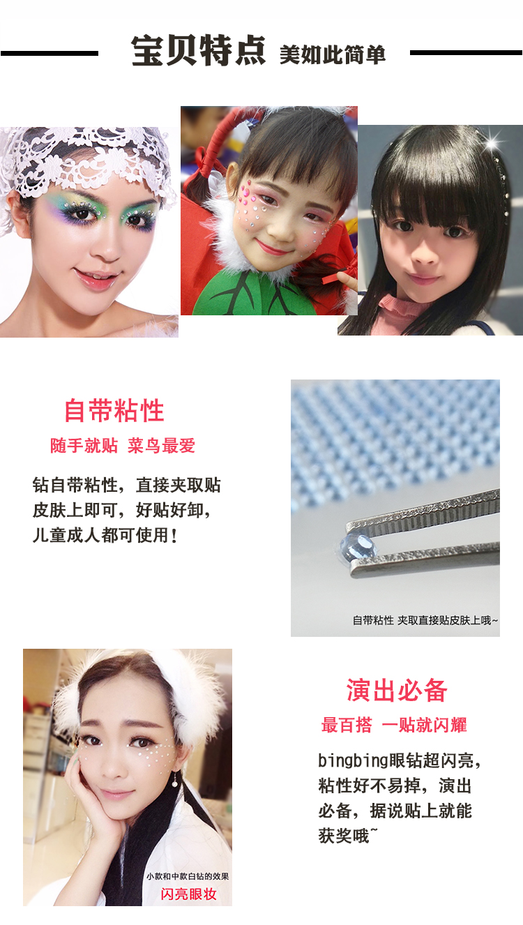 Autocollant pour téléphone mobile - Ref 1372492 Image 20