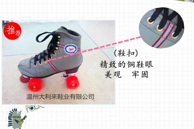 Patins à roulettes - Ref 2578674 Image 34