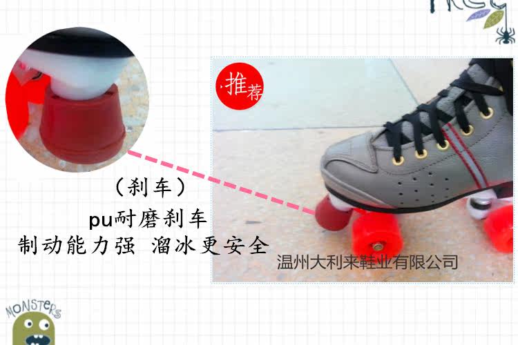 Patins à roulettes - Ref 2578674 Image 32